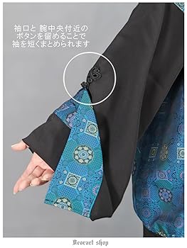 ディオラート　切替・キョンシースリーブブルゾン【中華柄】 Amazon | [ディオラート] 切替え・キョンシースリーブ・ブルゾン